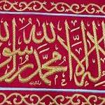 Kiswah  Islamicstore