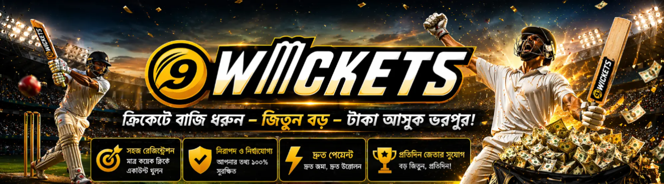 9wicket Co Uk