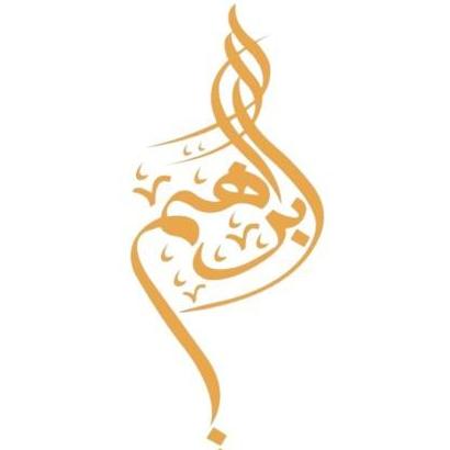 Ibrahim LLC