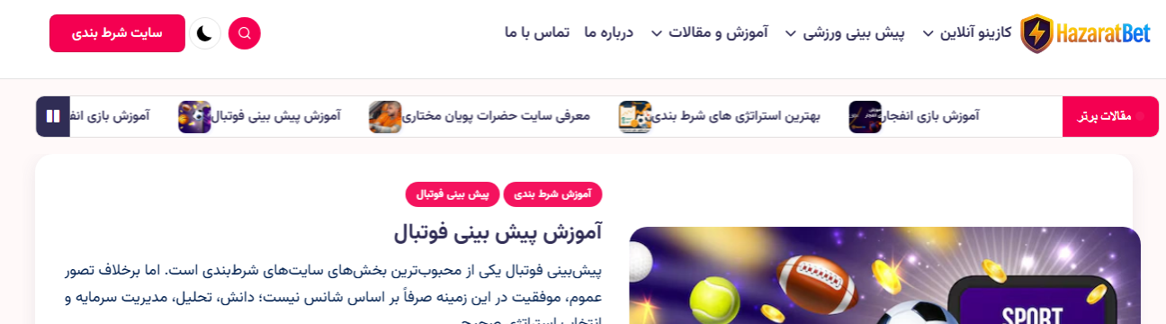 Hazaratbet ...