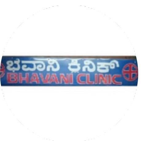 Bhavani Medical