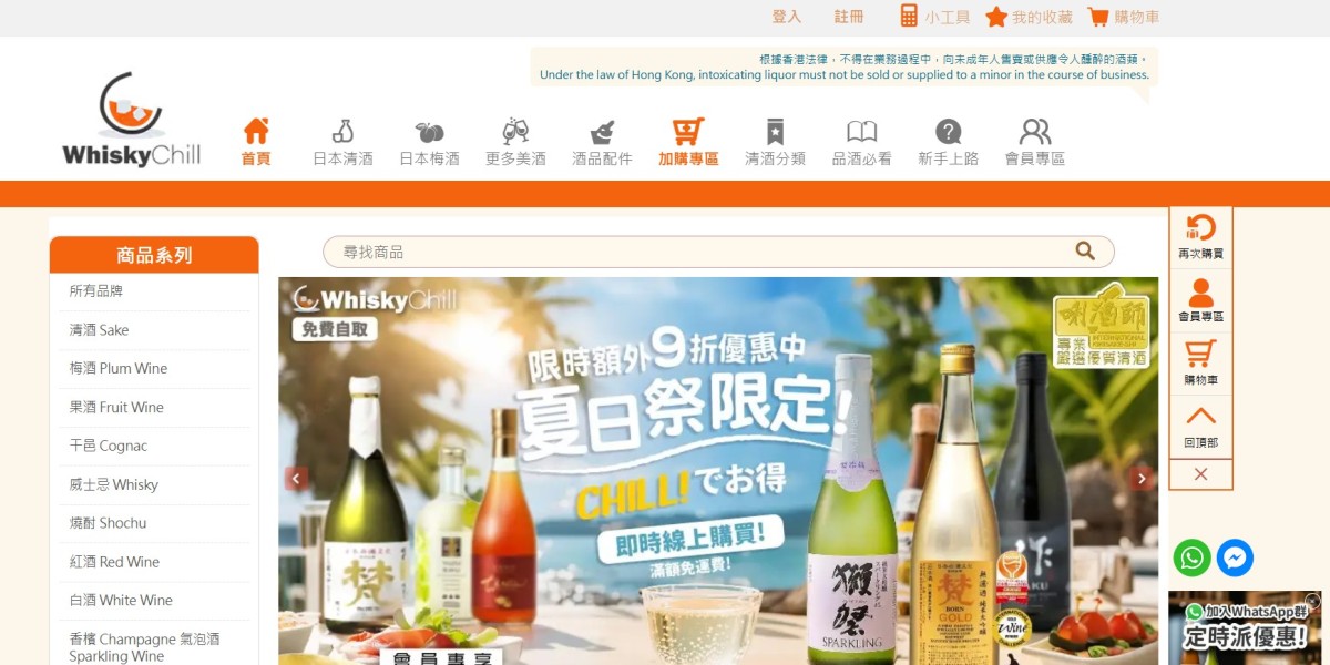 探索日本酒的魅力：历史、酿造工艺与品味体验的全面指南