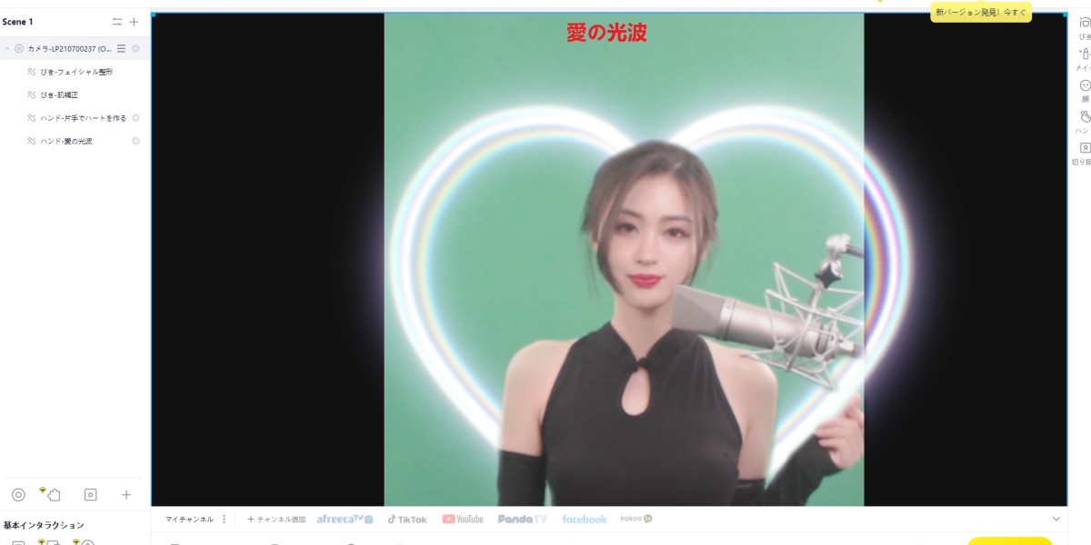 初心者から上級者まで学べる、youtube ライブ 配信 完全攻略ガイド｜yycamproで成功する配信力を身につけよう