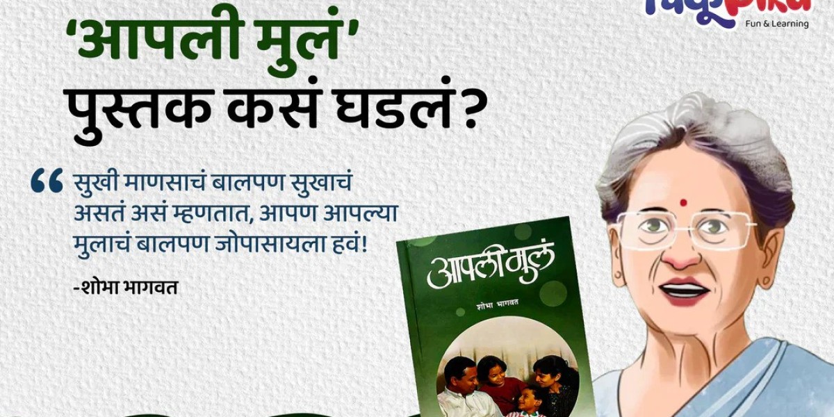 Aapli Mula: A Thoughtful Parenting Guide Every Family Needs