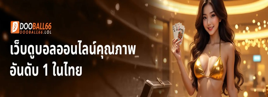 DOOBALL 66 Cover Image