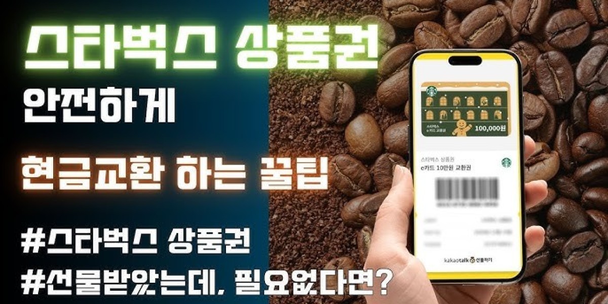 소액으로도 큰 혜택! 한국인이 꼭 알아야 할 상품권 매입 꿀팁 사이트 TOP 5