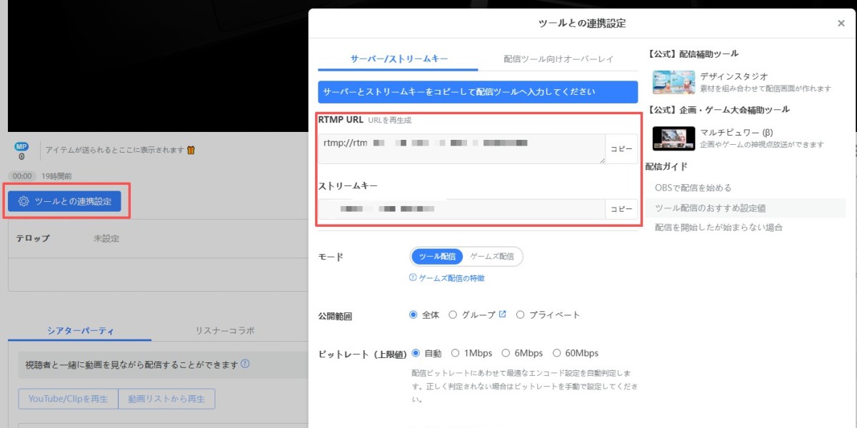 ライブ 配信 顔加工で視聴者を一瞬で惹きつける方法｜yycamproが教える次世代ライブ配信術