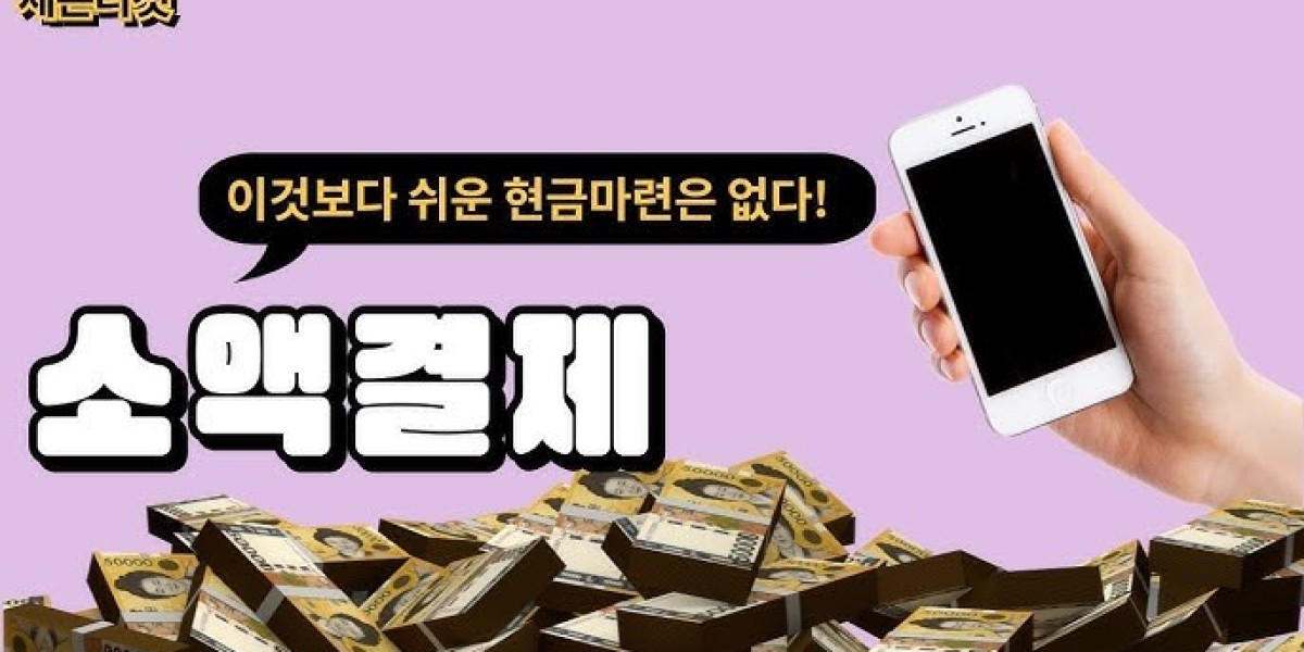 휴대폰소액결제미납, 단 24시간 만에 해결하는 숨겨진 방법 공개!