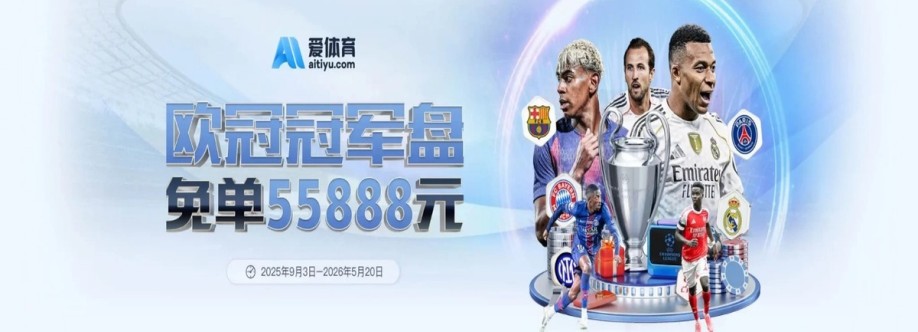 爱体育 Cover Image