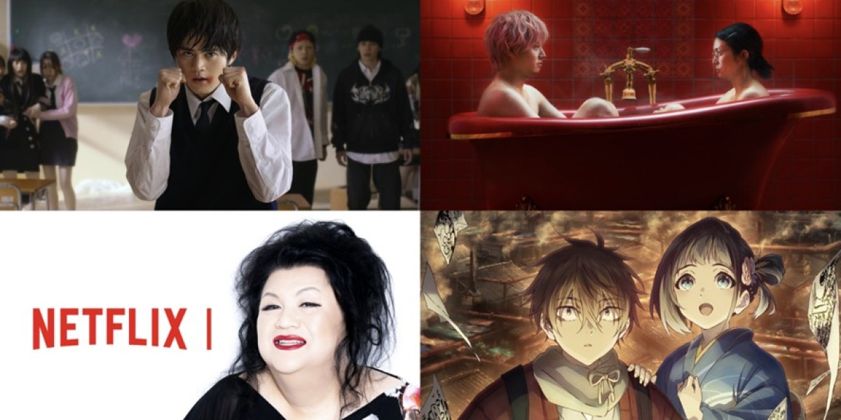 Netflix Japan 2026: Four New Titles Announced